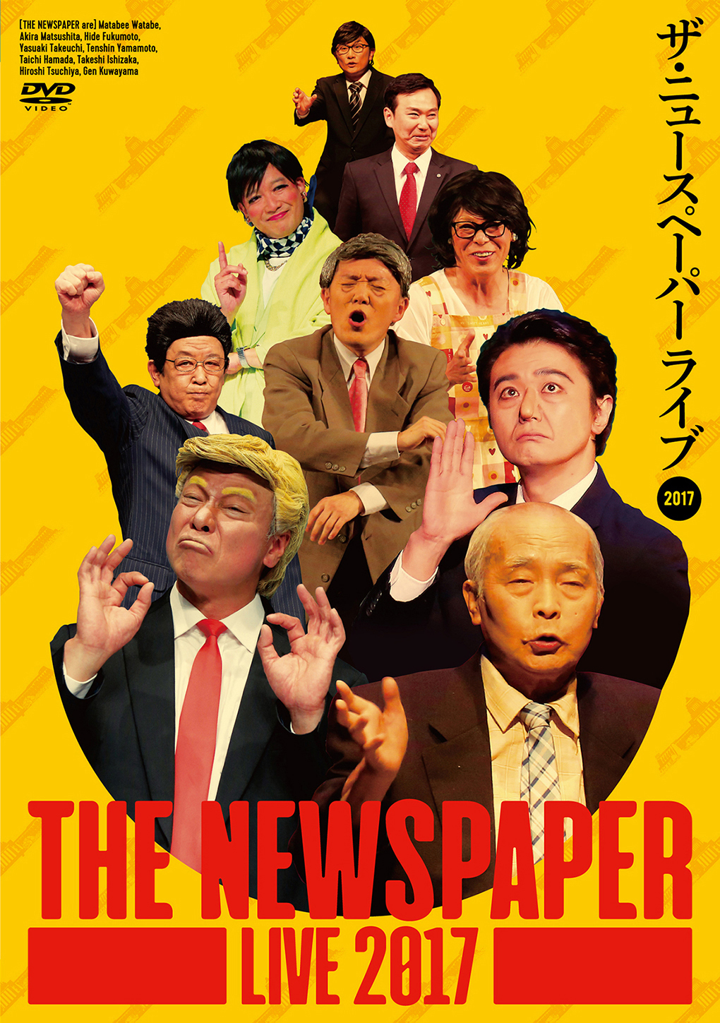 ＴＨＥ　ＮＥＷＳＰＡＰＥＲ　ＬＩＶＥ　2014 [DVD] qqffhab